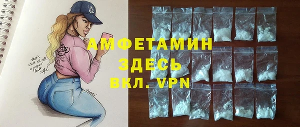 MDMA Premium VHQ Богородицк