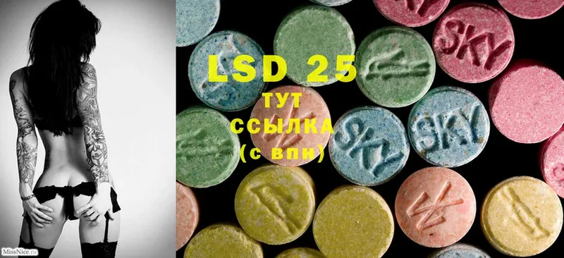 ЛСД экстази ecstasy  blacksprut ССЫЛКА  Себеж 